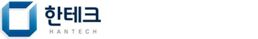 한테크